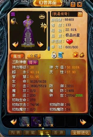 魔域单机手游2.4来袭！高自由度RPG玩法，快来下载体验