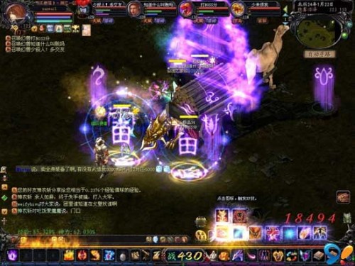魔域口袋版全新家园系统上线！自由定制打造梦幻家园