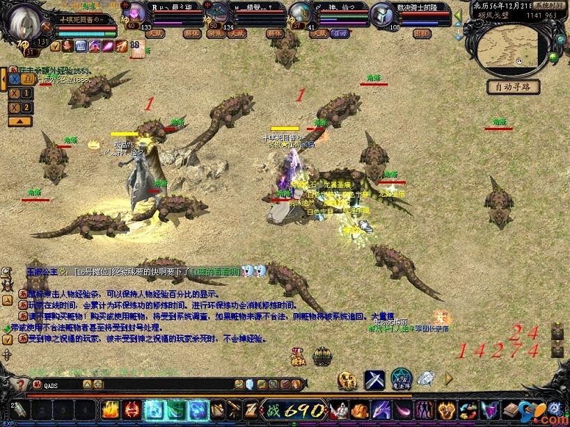 魔域变态版手机版：西方魔幻手游，新手攻略请查收